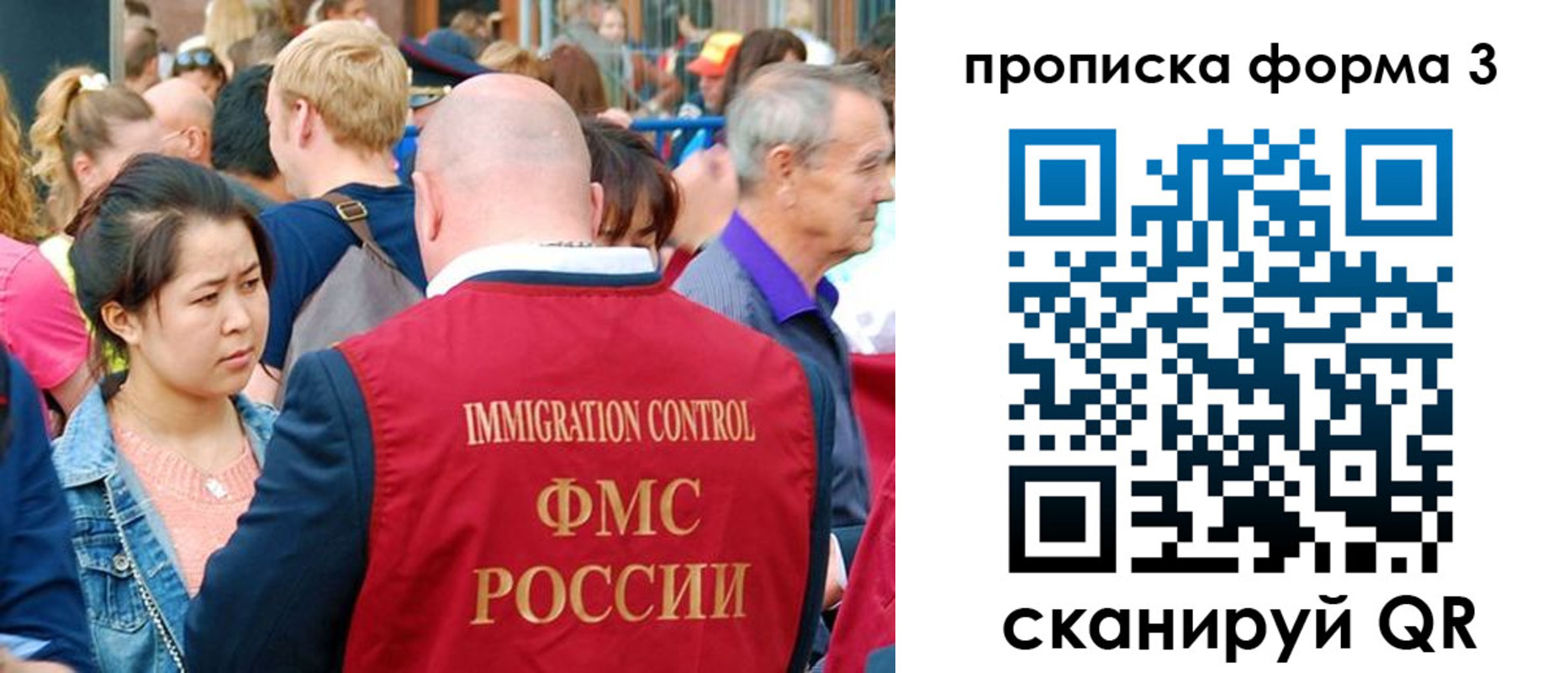 прописка ребенка в Горячем Ключе