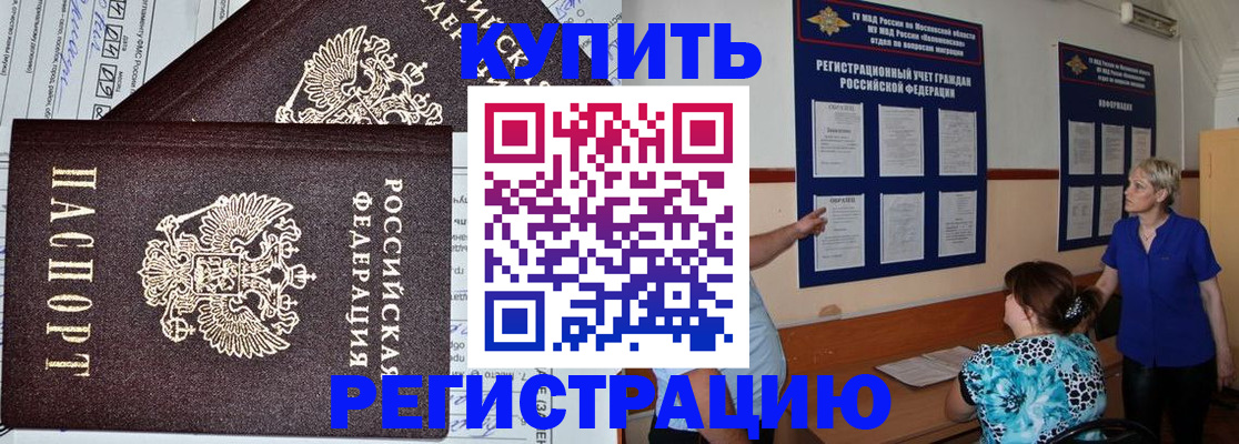 регистрация для дет. сада в Горячем Ключе